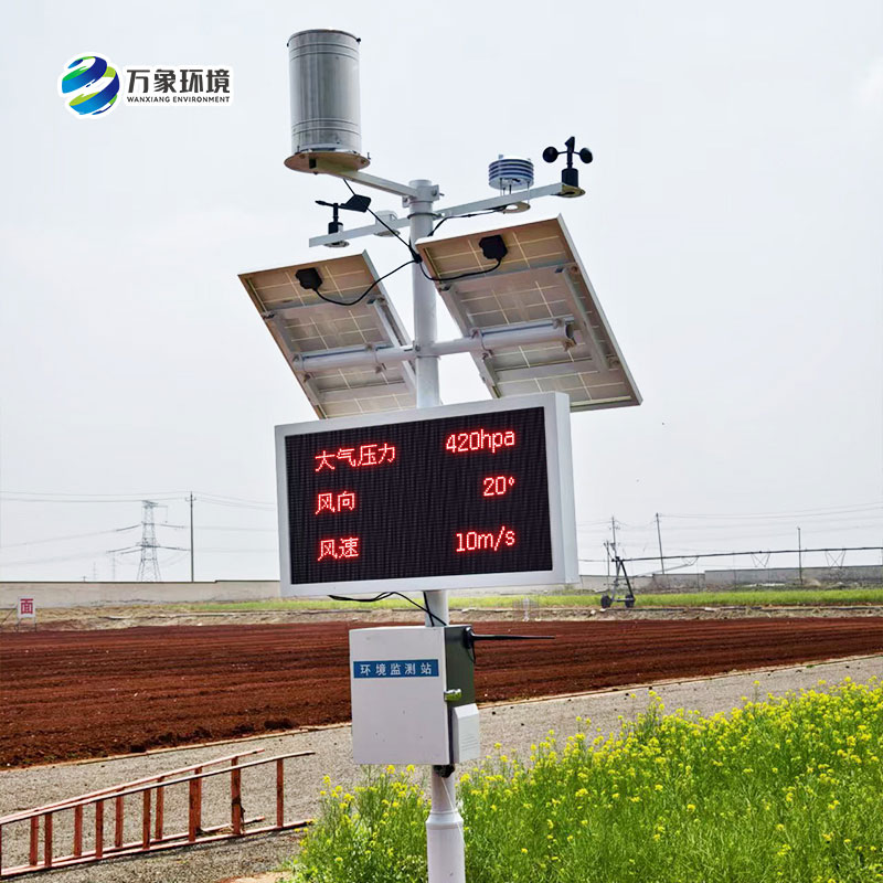 諸城氣象局煙草站，農(nóng)業(yè)氣象站安裝